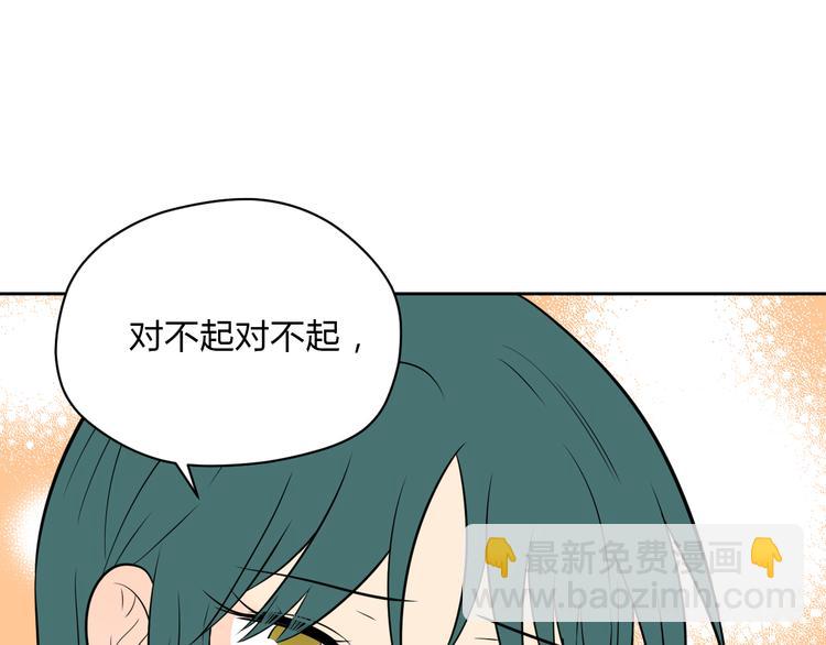 第31话 对质(1/3)-第32话