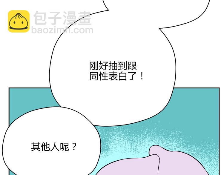 第31话 对质(1/3)-第32话