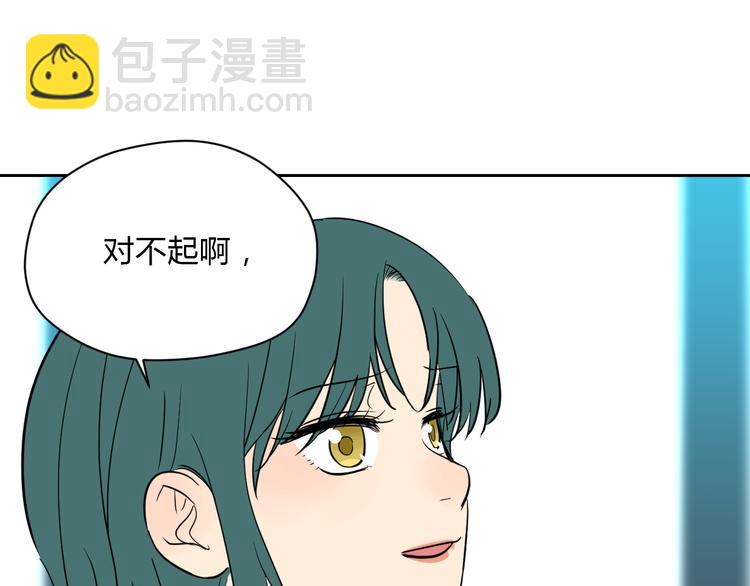 第31话 对质(1/3)-第32话