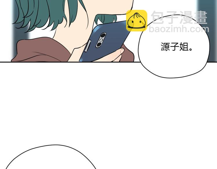 第31话 对质(1/3)-第32话