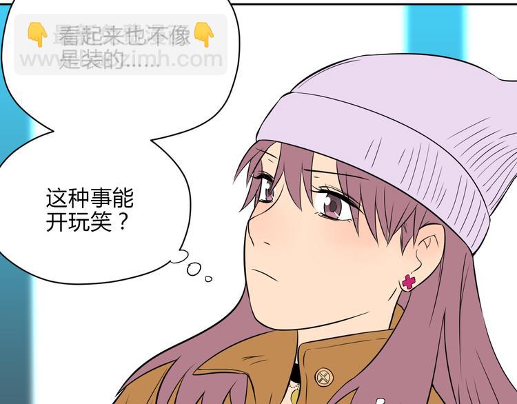 第31话 对质(1/3)-第32话