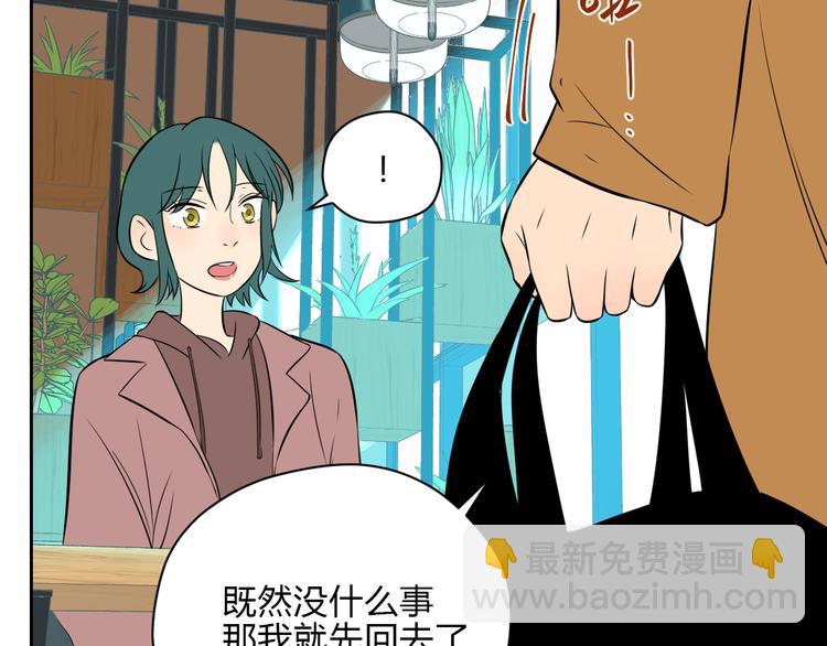 第31话 对质(1/3)-第32话