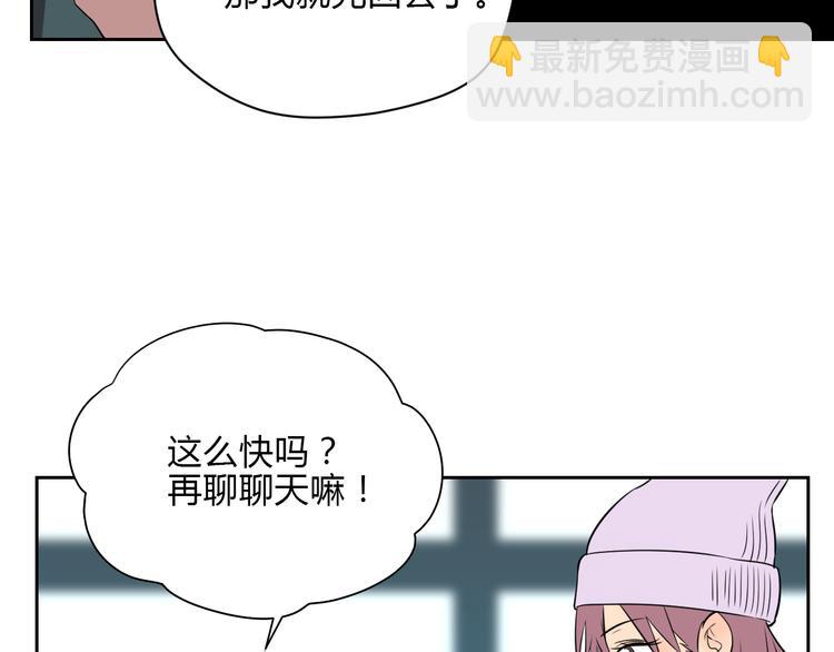 第31话 对质(1/3)-第32话