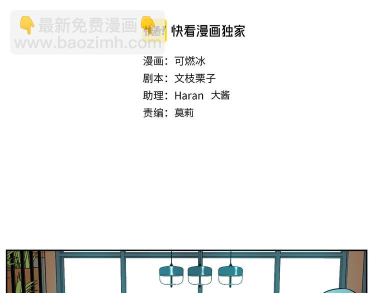 第31话 对质(1/3)-第32话