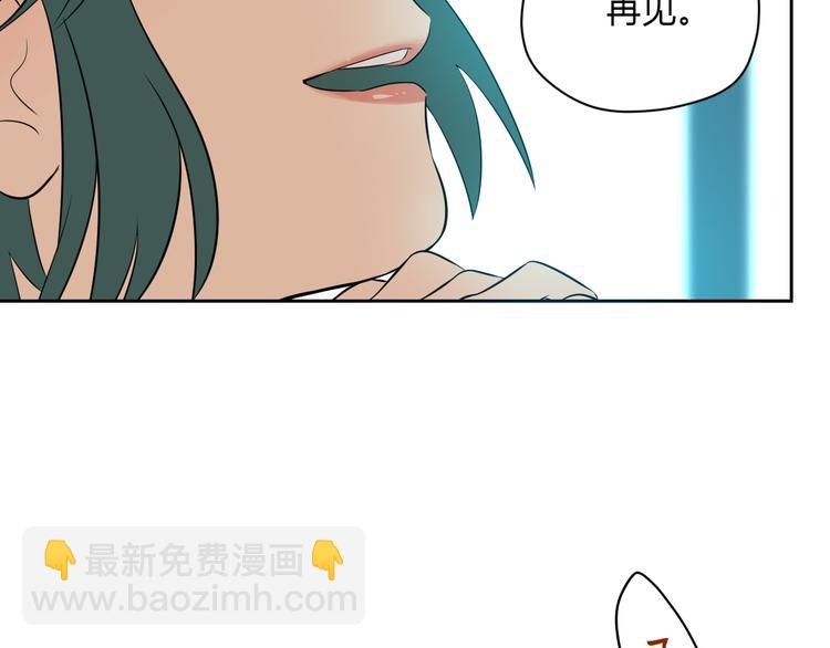 第31话 对质(1/3)-第32话