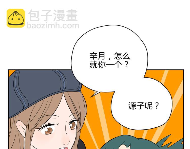 第31话 对质(1/3)-第32话