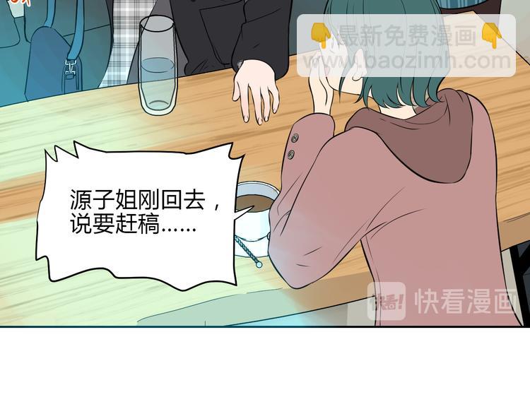 第31话 对质(1/3)-第32话