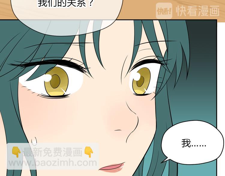 第31话 对质(1/3)-第32话