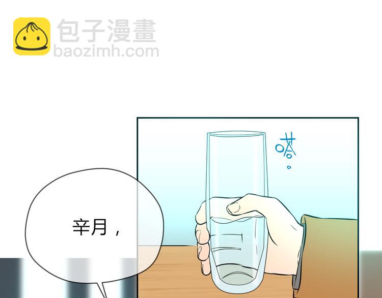 第31话 对质(1/3)-第32话