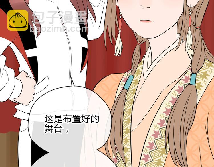 第33话 开幕(1/3)-第34话