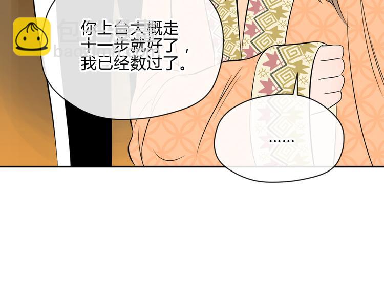 第33话 开幕(1/3)-第34话