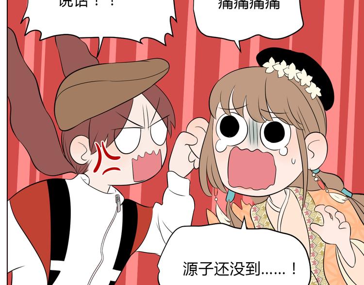 第33话 开幕(1/3)-第34话