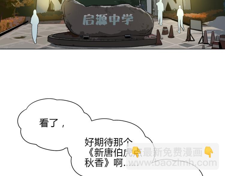 第33话 开幕(1/3)-第34话