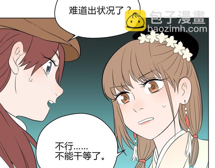 第33话 开幕(1/3)-第34话