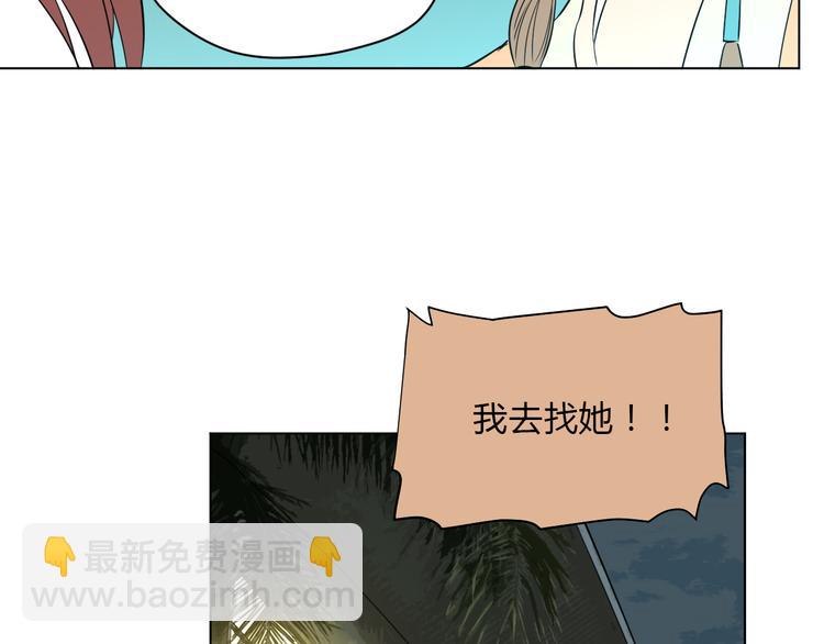 第33话 开幕(1/3)-第34话