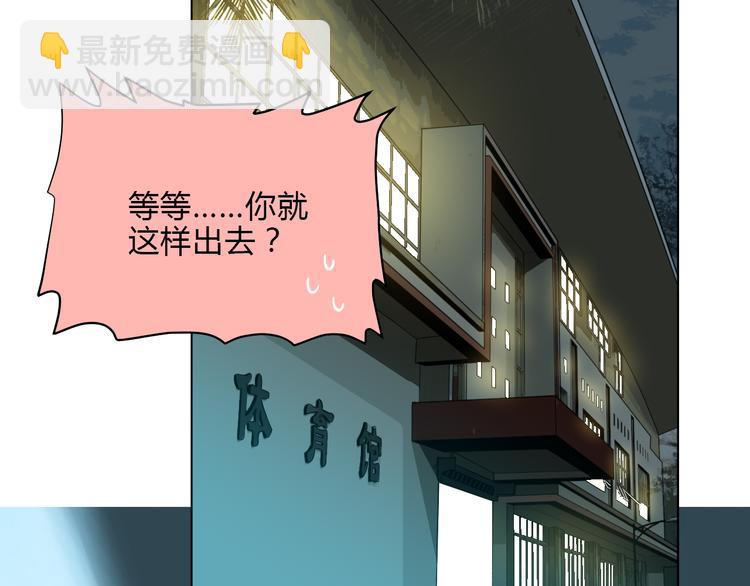 第33话 开幕(1/3)-第34话