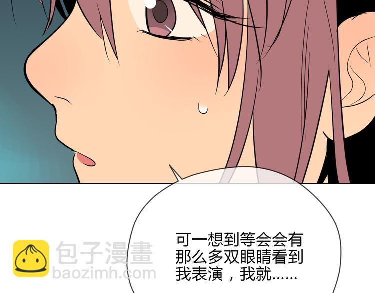 第33话 开幕(1/3)-第34话