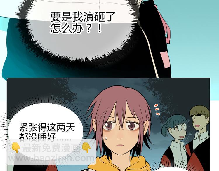 第33话 开幕(1/3)-第34话