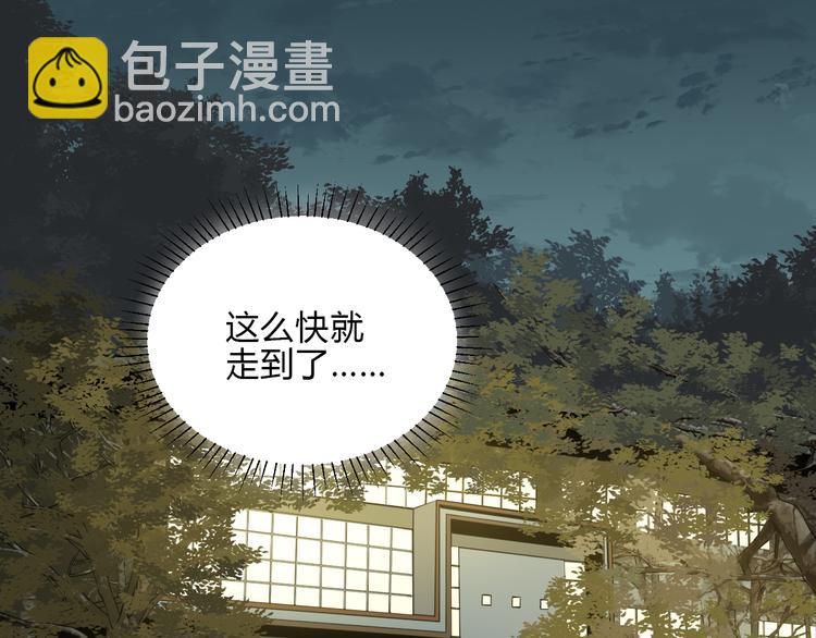 第33话 开幕(1/3)-第34话