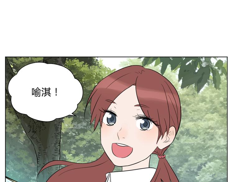 第35话 交错(1/3)-第36话