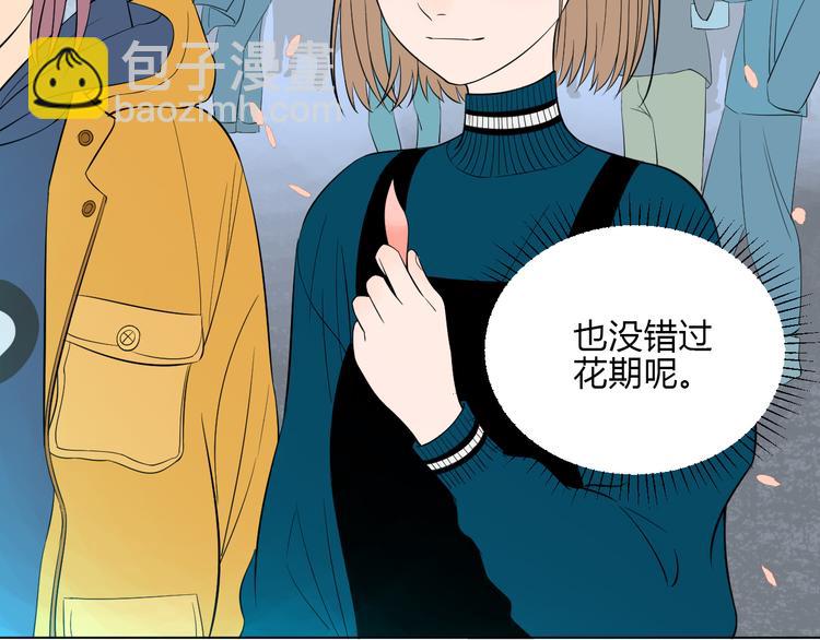 第35话 交错(1/3)-第36话