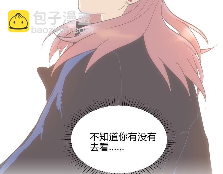 第35话 交错(1/3)-第36话