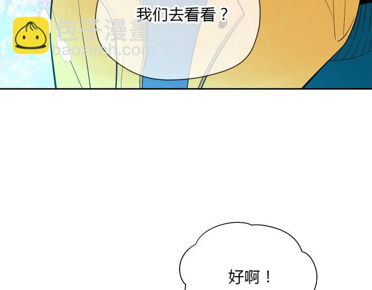 第35话 交错(1/3)-第36话