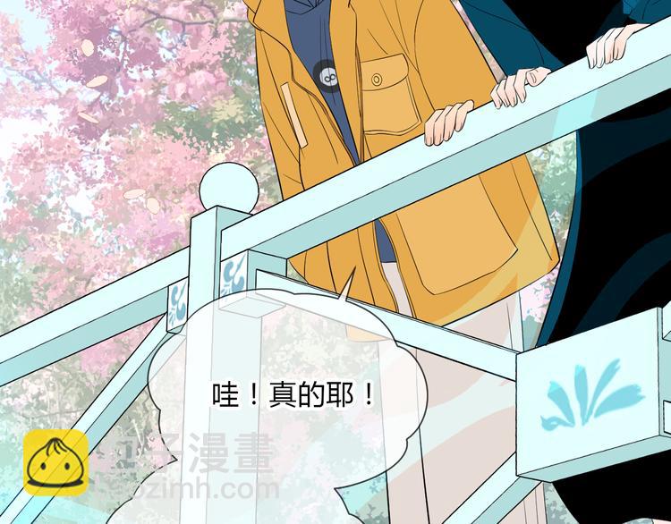 第35话 交错(1/3)-第36话