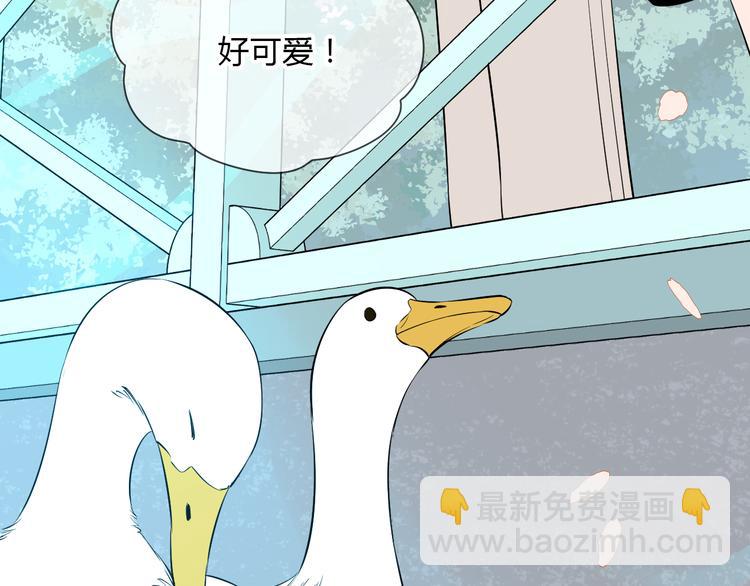 第35话 交错(1/3)-第36话