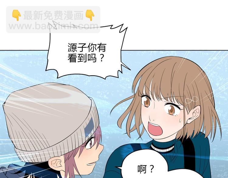 第35话 交错(1/3)-第36话