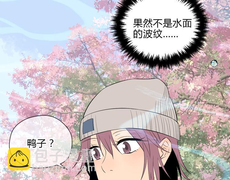 第35话 交错(1/3)-第36话