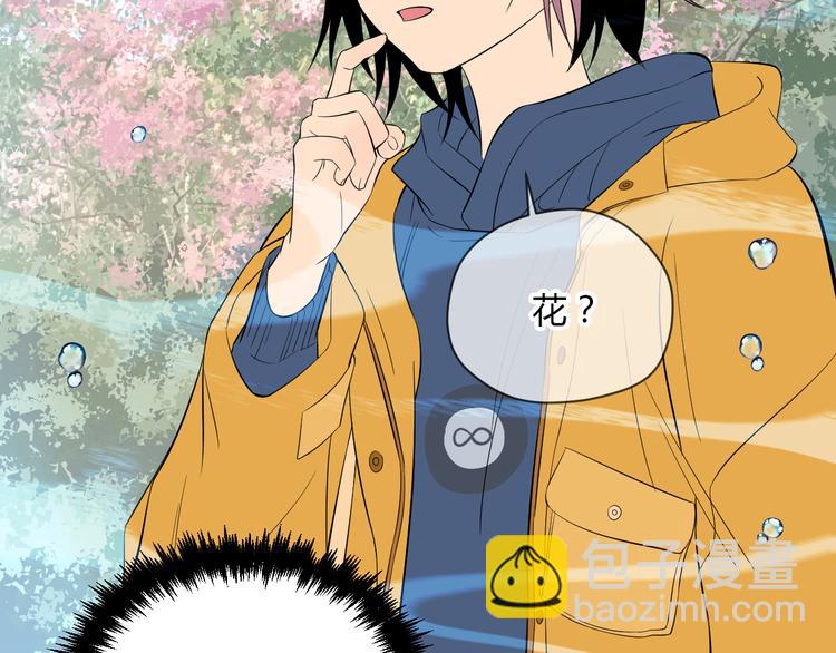 第35话 交错(1/3)-第36话