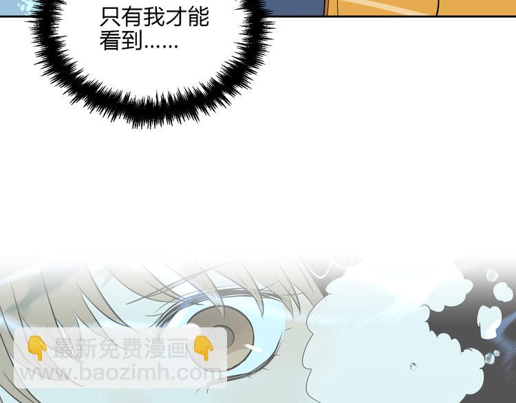 第35话 交错(1/3)-第36话