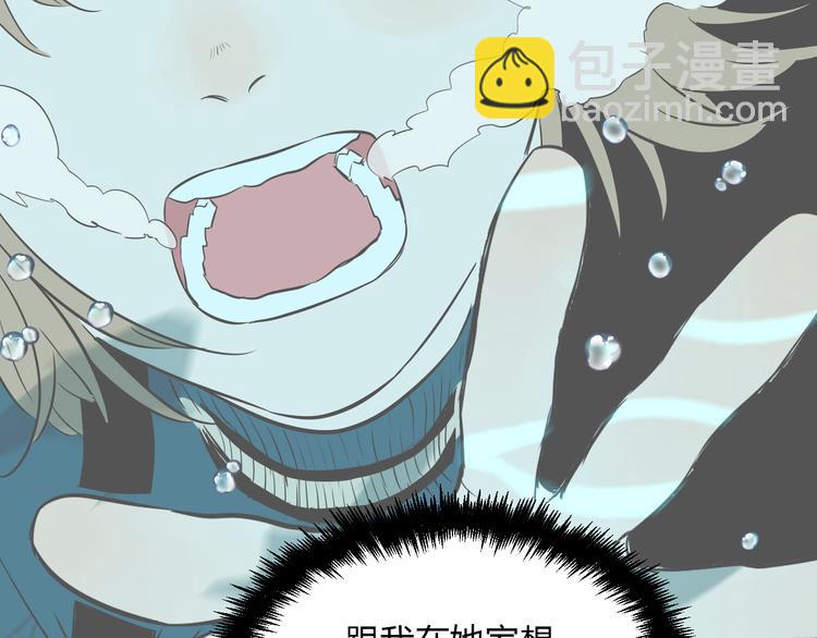 第35话 交错(1/3)-第36话