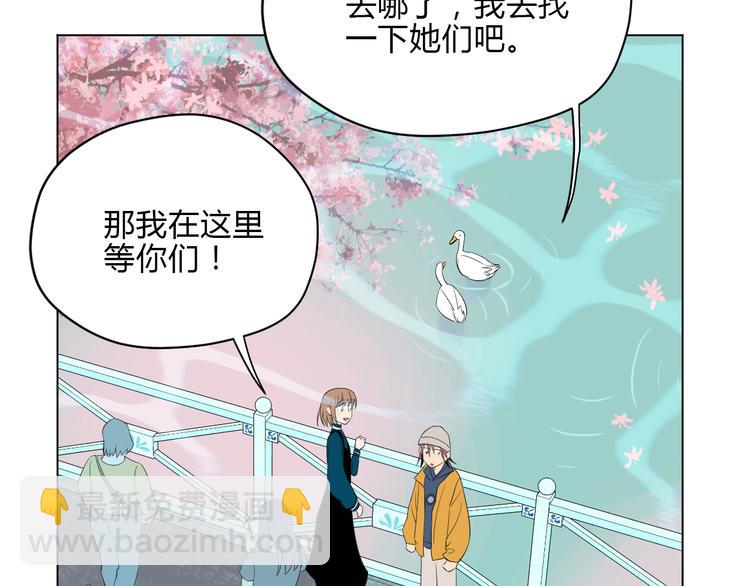 第35话 交错(1/3)-第36话