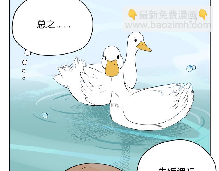 第35话 交错(1/3)-第36话