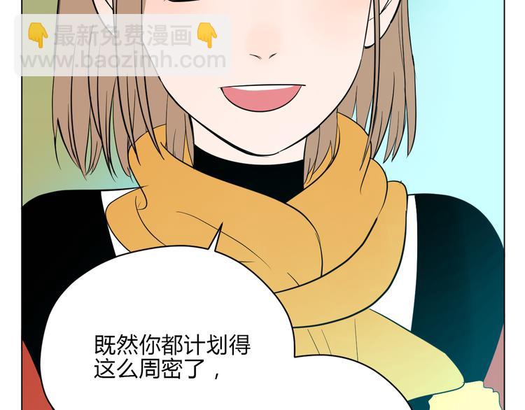 第35话 交错(1/3)-第36话