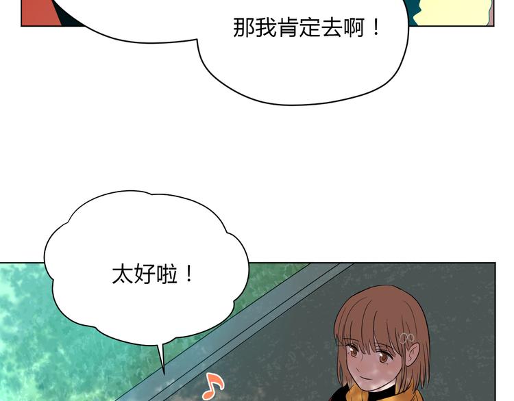 第35话 交错(1/3)-第36话