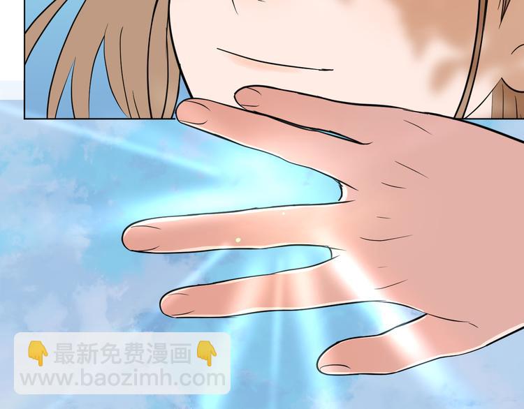 第35话 交错(1/3)-第36话