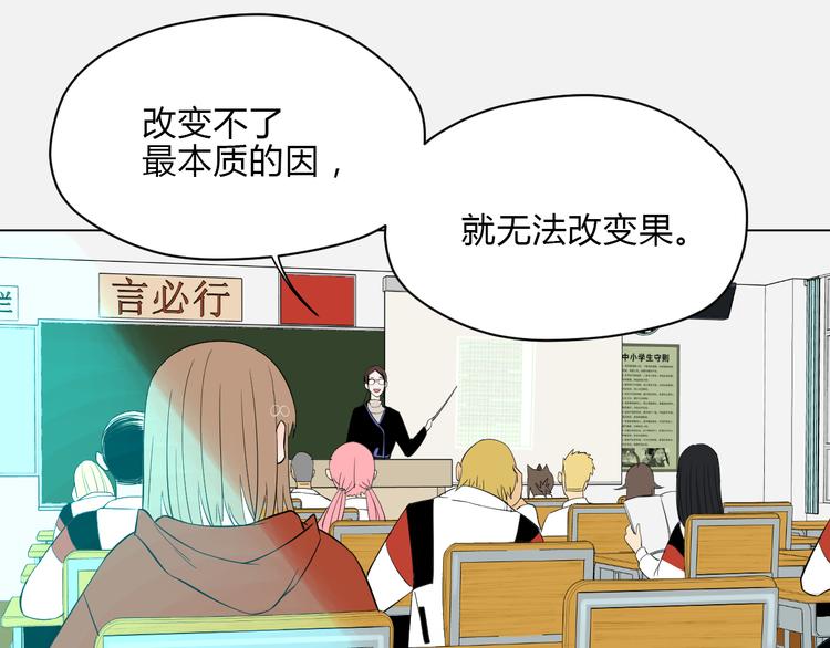 第37话 断点(1/4)-第38话