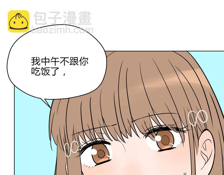 第37话 断点(1/4)-第38话