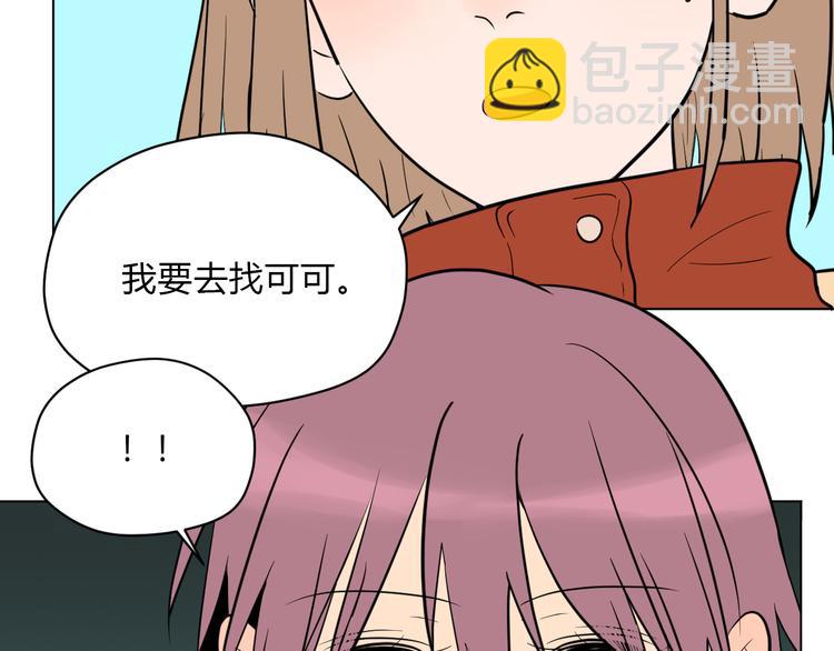 第37话 断点(1/4)-第38话