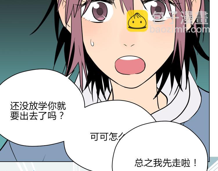 第37话 断点(1/4)-第38话