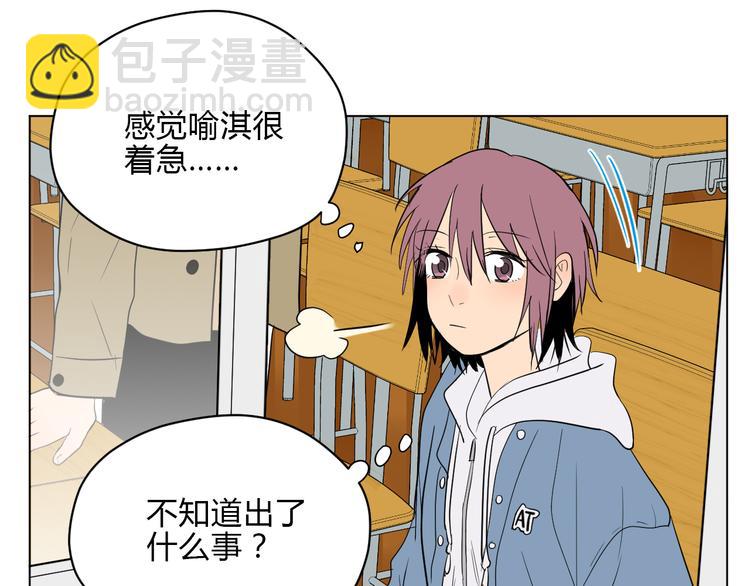 第37话 断点(1/4)-第38话