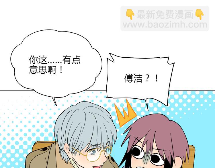 第37话 断点(1/4)-第38话