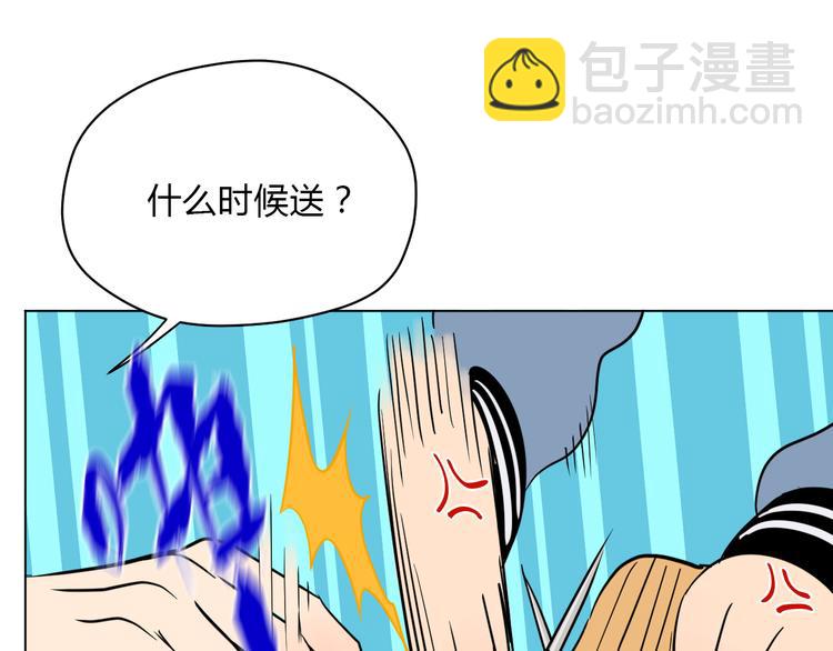 第37话 断点(1/4)-第38话