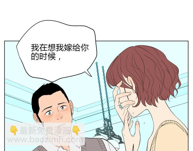 第37话 断点(1/4)-第38话