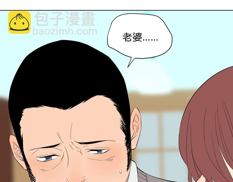 第37话 断点(1/4)-第38话