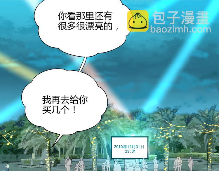 第38话 跨年(1/5)-第40话