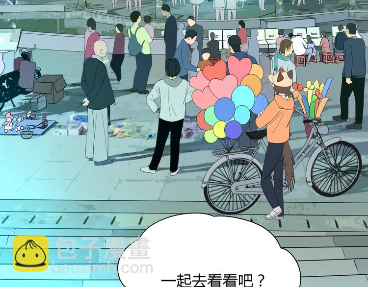 第38话 跨年(1/5)-第40话